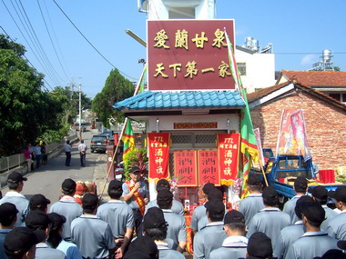 埔里酒廠祭拜水神(圖)