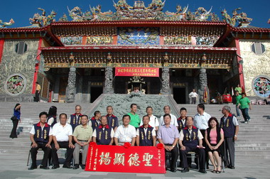 陳明文梅山鄉贈匾祈福行(圖)