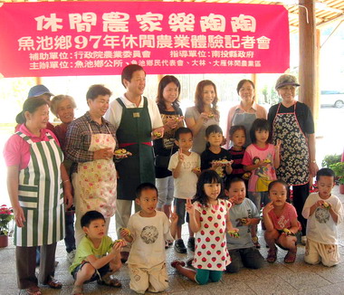 魚池舉辦休閒體驗活動(圖)