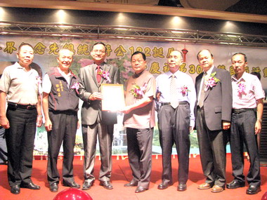 蔣公紀念誕辰暨榮民節慶祝大會(圖)