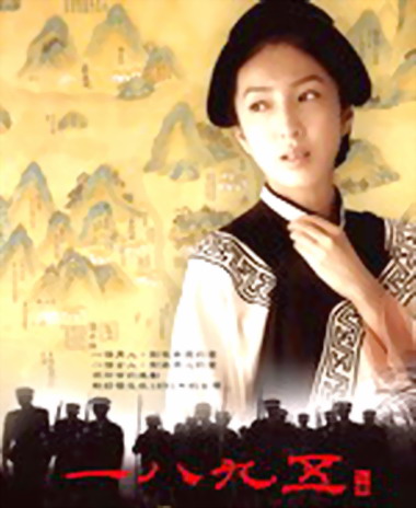 電影一八九五3日苗栗搶先放映(圖)