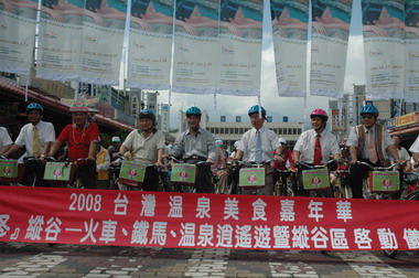 台灣溫泉美食嘉年華系列(圖)