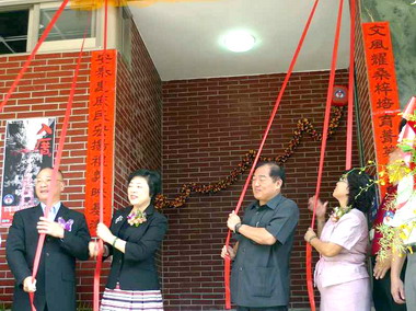 張通榮出席文安里民會堂落成啟用典禮(圖)