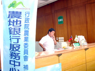霧峰農會農地銀行服務中心開張營業(圖)
