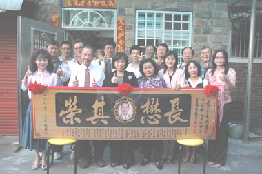 黃敏惠頒贈全國績優里長「長懋其榮」匾額(圖)