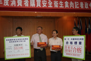 縣府與台東縣農會舉辦安全衛生禽肉宣導會(圖)