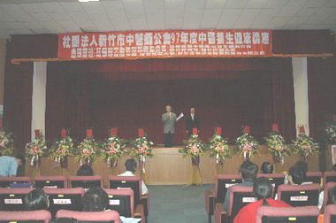 中醫養生健康講座竹市開講(圖)