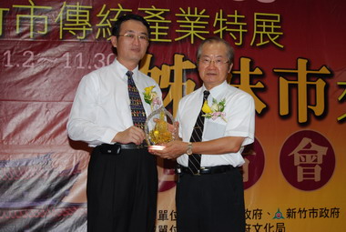 新竹市傳統產業特展姊妹市交流在嘉義(圖)