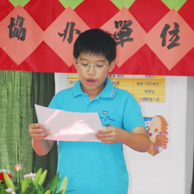 口湖鄉各國小英語朗誦比賽(圖)