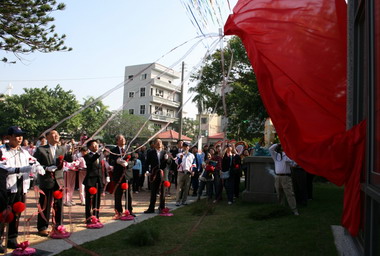 茄萣國小歡度103週年校慶(圖)