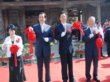「國家古蹟鹿港龍山寺修復典禮」竣工典禮(圖)