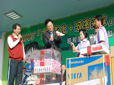 陽光彰化河濱采風 租稅宣導健行活動(圖)