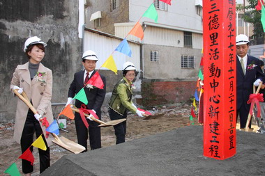 三德里活動中心動土典禮(圖)