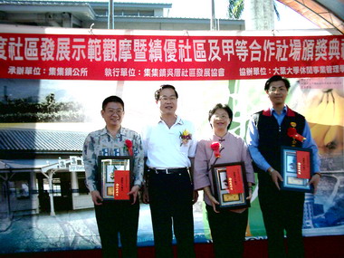 社造成果展頒獎典禮集集國小登場(圖)