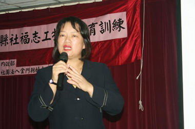 金門縣97年度社福志工特殊教育訓練(圖)