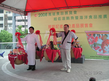 高雄市海洋局行銷超低溫鮪魚(圖)