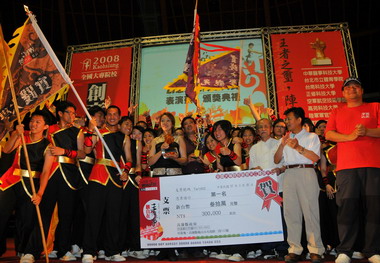 2009全國大專院校創意宋江陣頭大賽(圖)