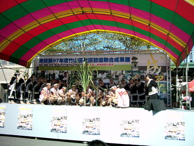 97年度竹山區社區營造聯合成果展(圖)