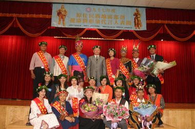 原住民健康營造全國觀摩研討會台東召開(圖)