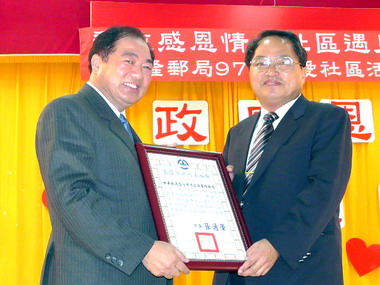 基隆郵局捐贈日常用品予家扶中心(圖)