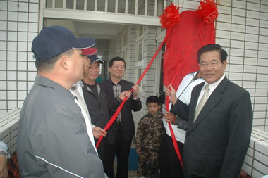 白沙赤崁國小97年學校暨社區聯合運動會(圖)