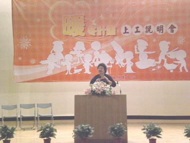 「暖冬計畫」500人上工(圖)