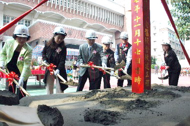 竹市大庄國小舉行校舍改建工程(圖)