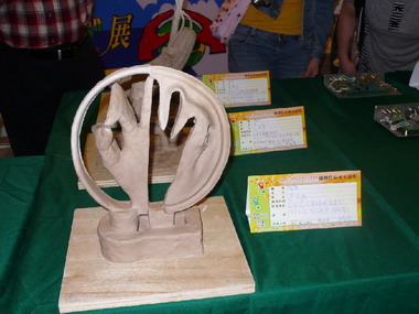 全國身障技能競賽得獎出爐(圖)