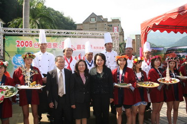 2008活力健康 台東溫泉祭(圖)