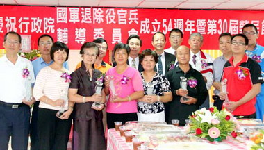 金門榮服處盛大舉行榮民節表揚大會(圖)