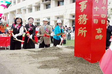 竹光國中校舍動土典禮(圖)