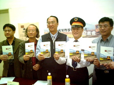 鐵道文化經典之旅成果發表(圖)