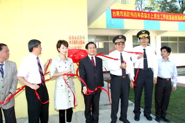 南市四草橋頭水上救生工作站今落成(圖)