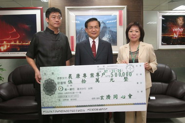 晨康專案開跑囉！(圖)