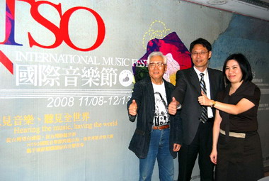 NTSO國際音樂節 11月8日登場(圖)