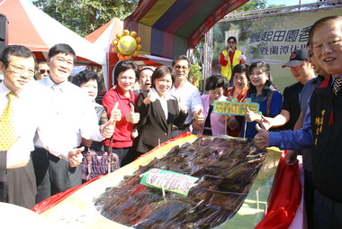 嘉市第1家合法休閒農場開幕(圖)