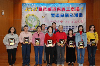 97年度環保義工表揚(圖)