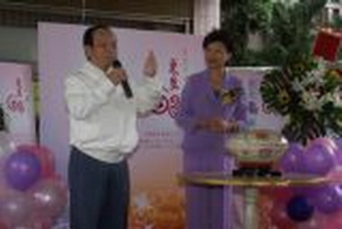 更生保護會愛在嘉藝‧桃城更生美展開幕(圖)