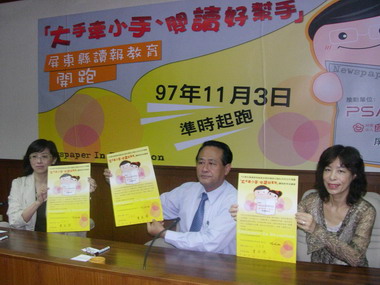 國語日報－大手牽小手、閱讀好幫手(圖)