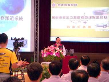 警方建置衛星定位系統提高效率(圖)