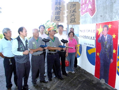 彰化主委江昭儀號召民眾槍轟陳雲林(圖)