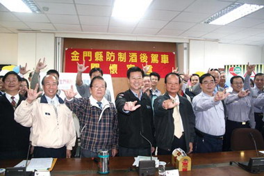 防制酒駕李縣長帶頭簽署關懷宣言(圖)