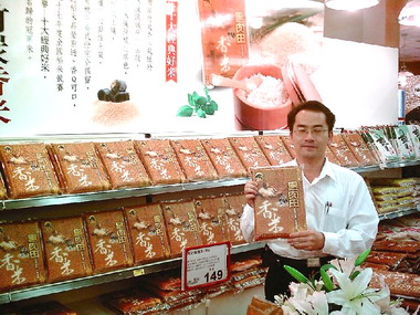 黑肉田香米88元特價上市(圖)