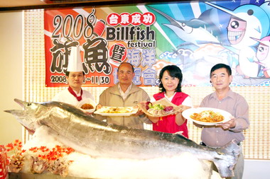 台東旗魚季暨海洋博覽會活動即將展開(圖)