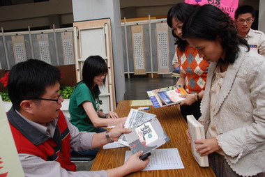 送愛心到鹿草嘉義看守所募書活動(圖)