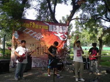 板寮灣音樂季－奔馳鐵道的音符活動(圖)