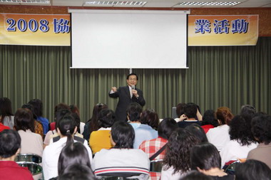 2008台南市政府協助婦女就（創）業講座(圖)