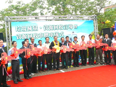 彰縣舉辦資源回收車贈車儀式(圖)