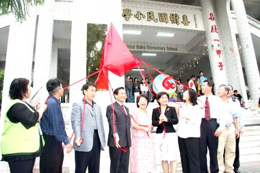 南市喜樹國小樂齡學習資源中心今開幕(圖)