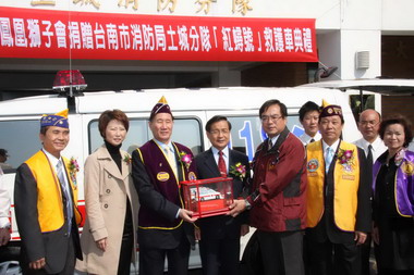 台南市鳳凰獅子會(紅蟳號)救護車捐贈儀式(圖)
